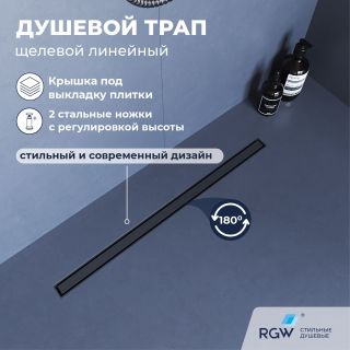 Душевой лоток RGW SDR-51Gr 76215160-11 60 см серый